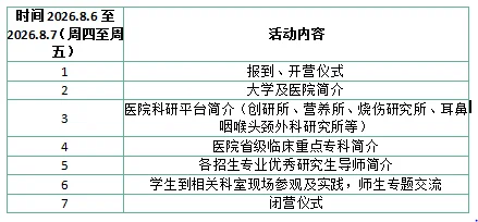 通知图片18