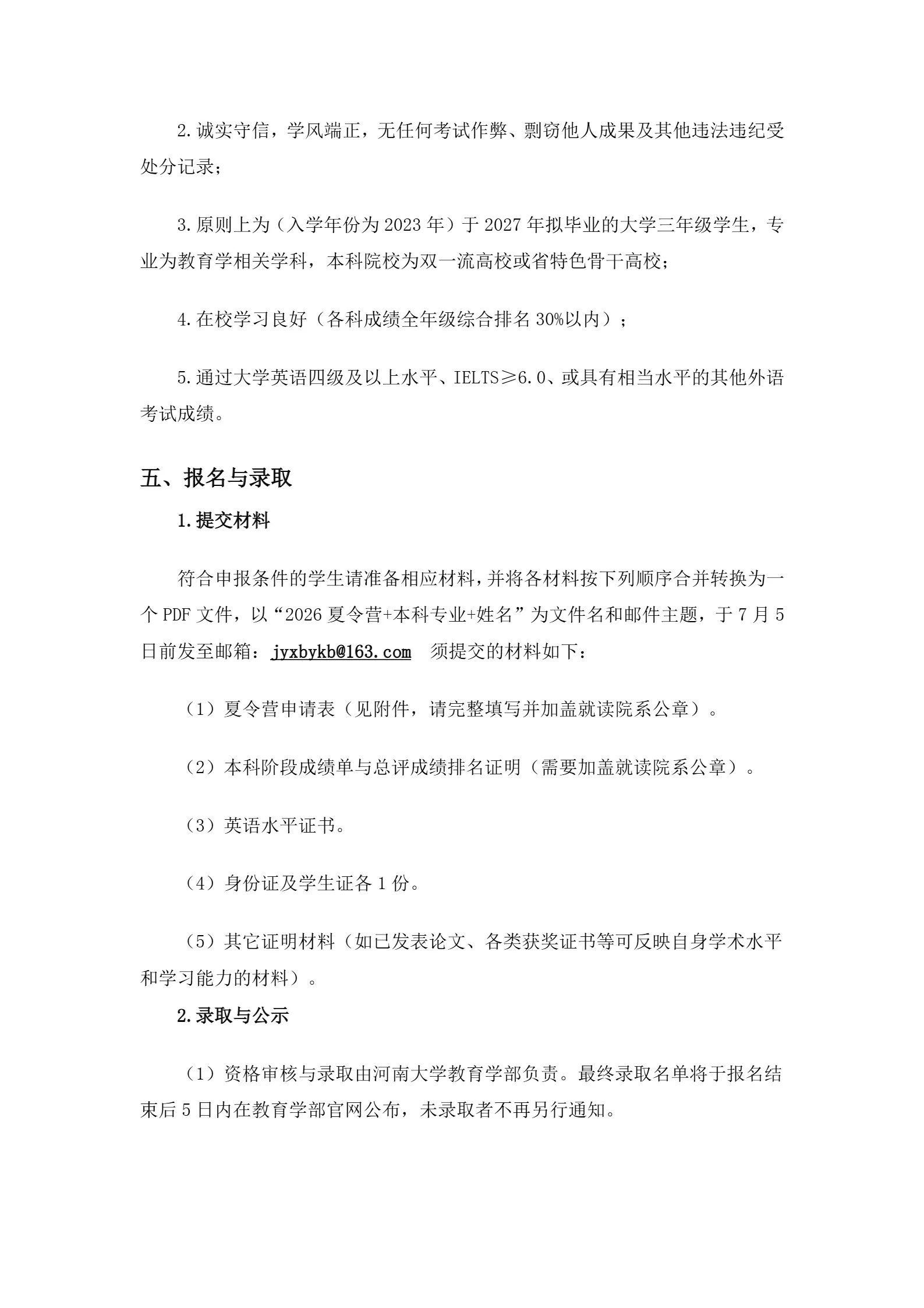 通知图片3