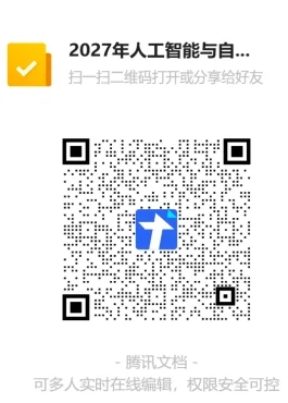 通知图片2