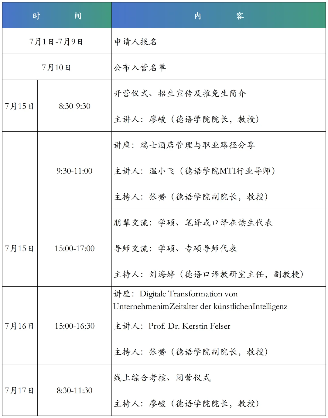 通知图片4