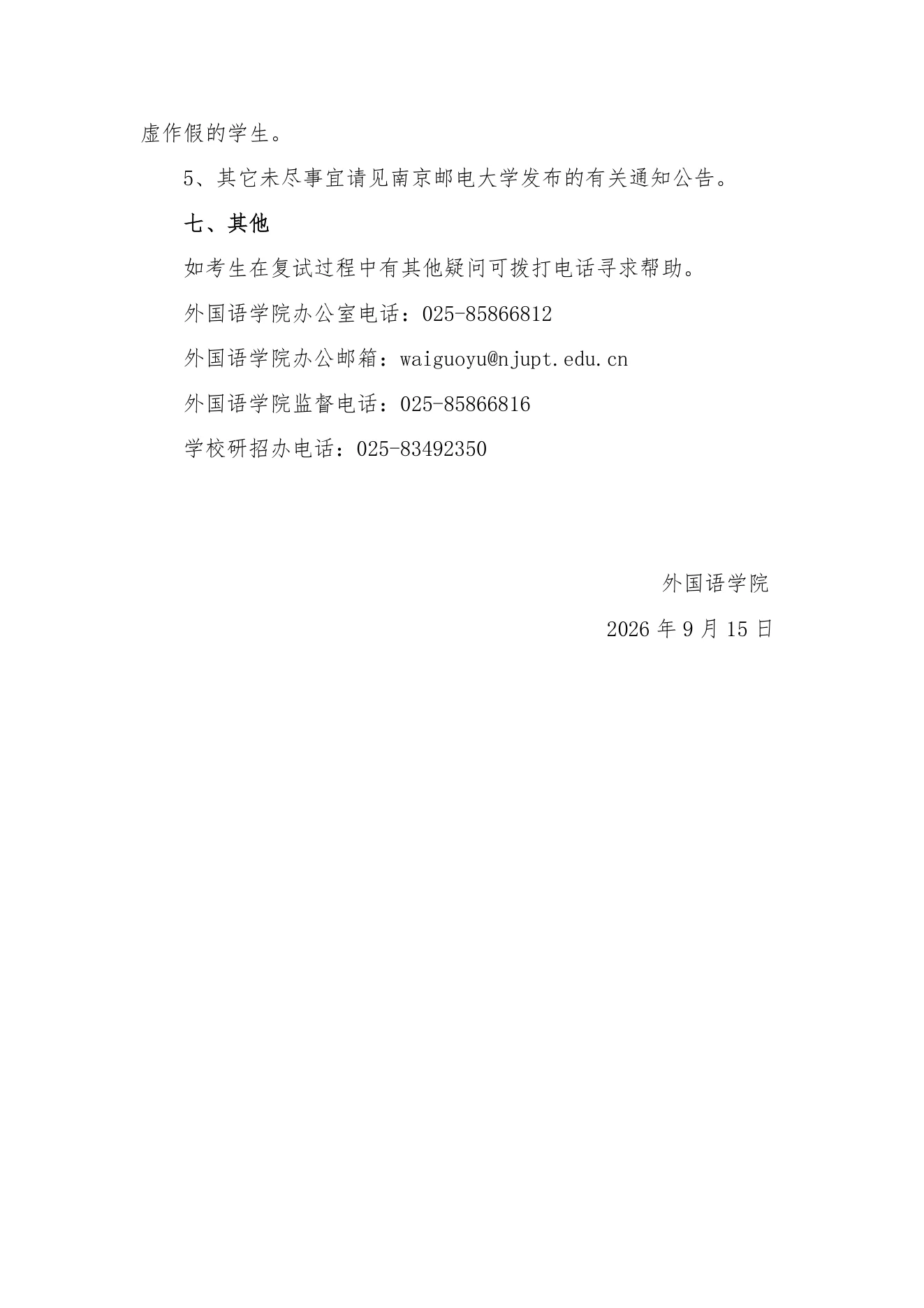 PDF 第 4 页
