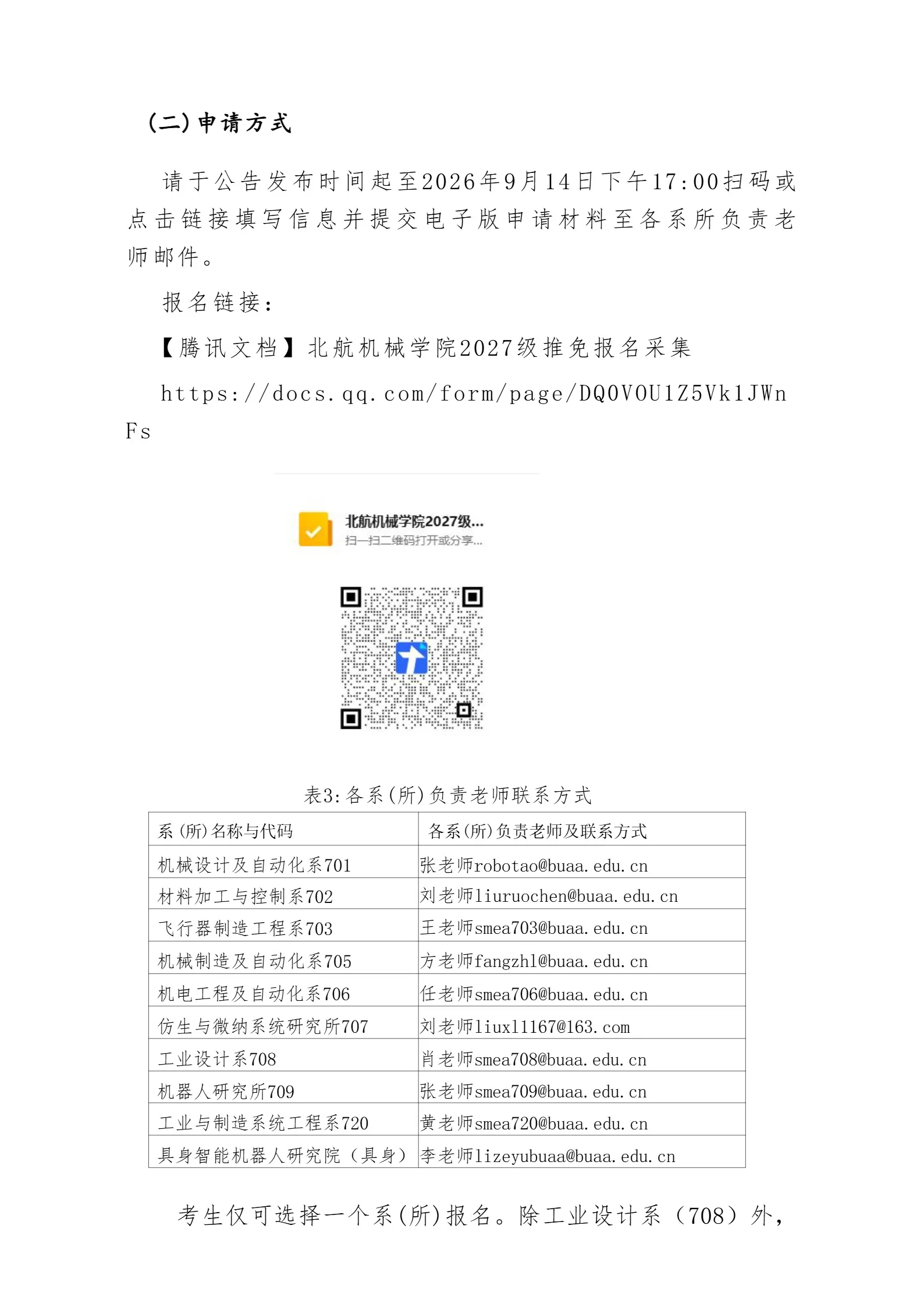 通知图片5