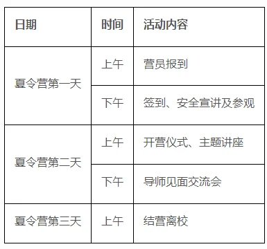 通知图片2