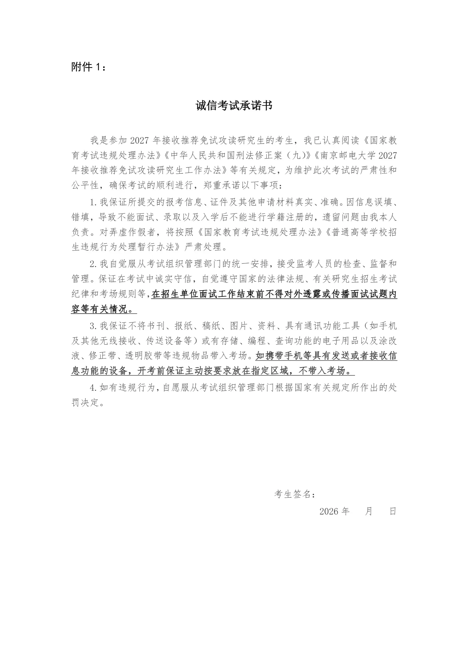 通知图片4