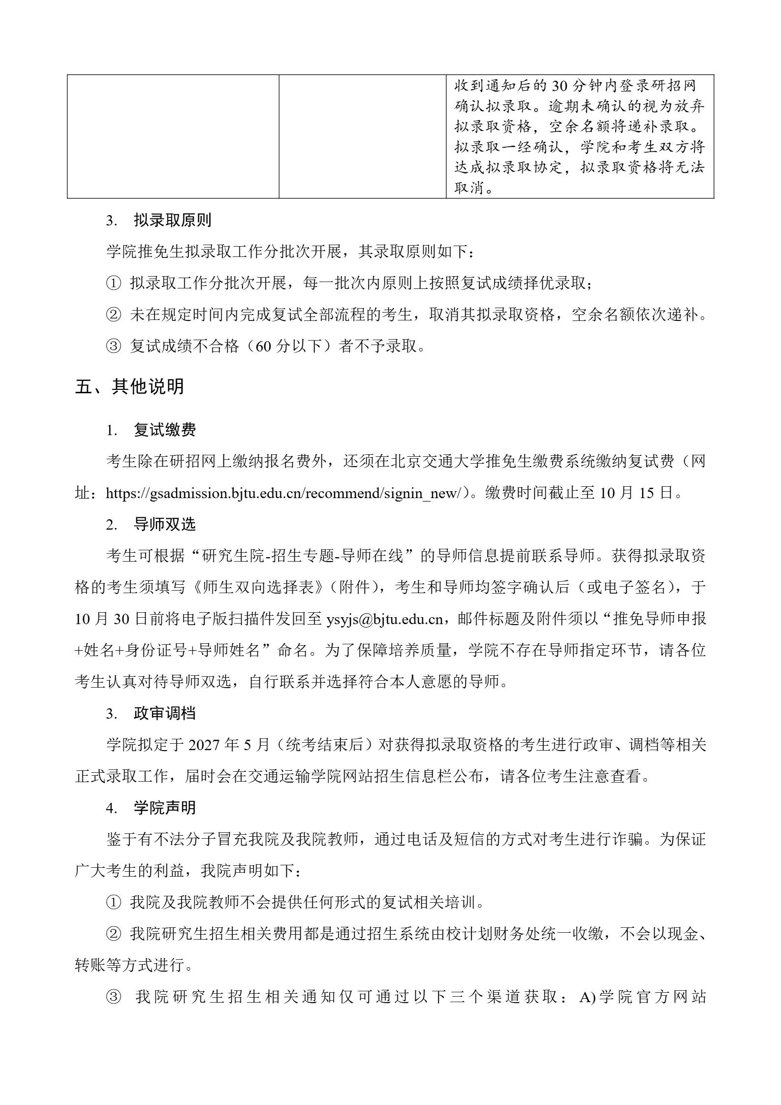 通知图片3