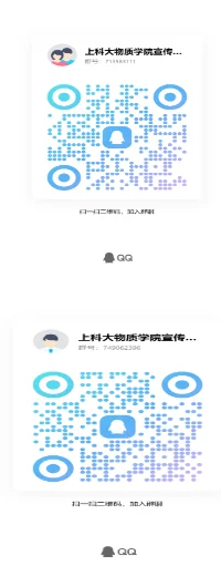 通知图片11