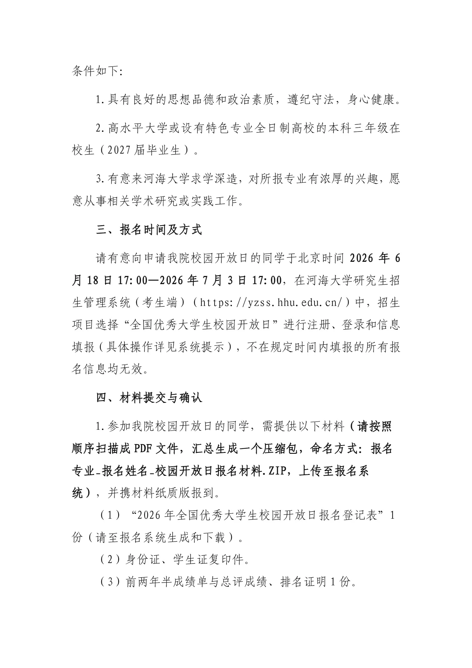 通知图片5