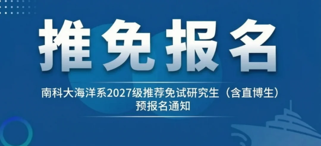 通知图片1