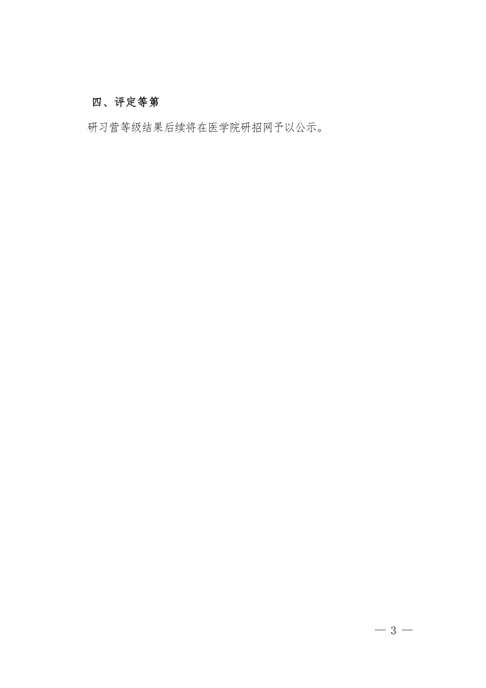 通知图片1