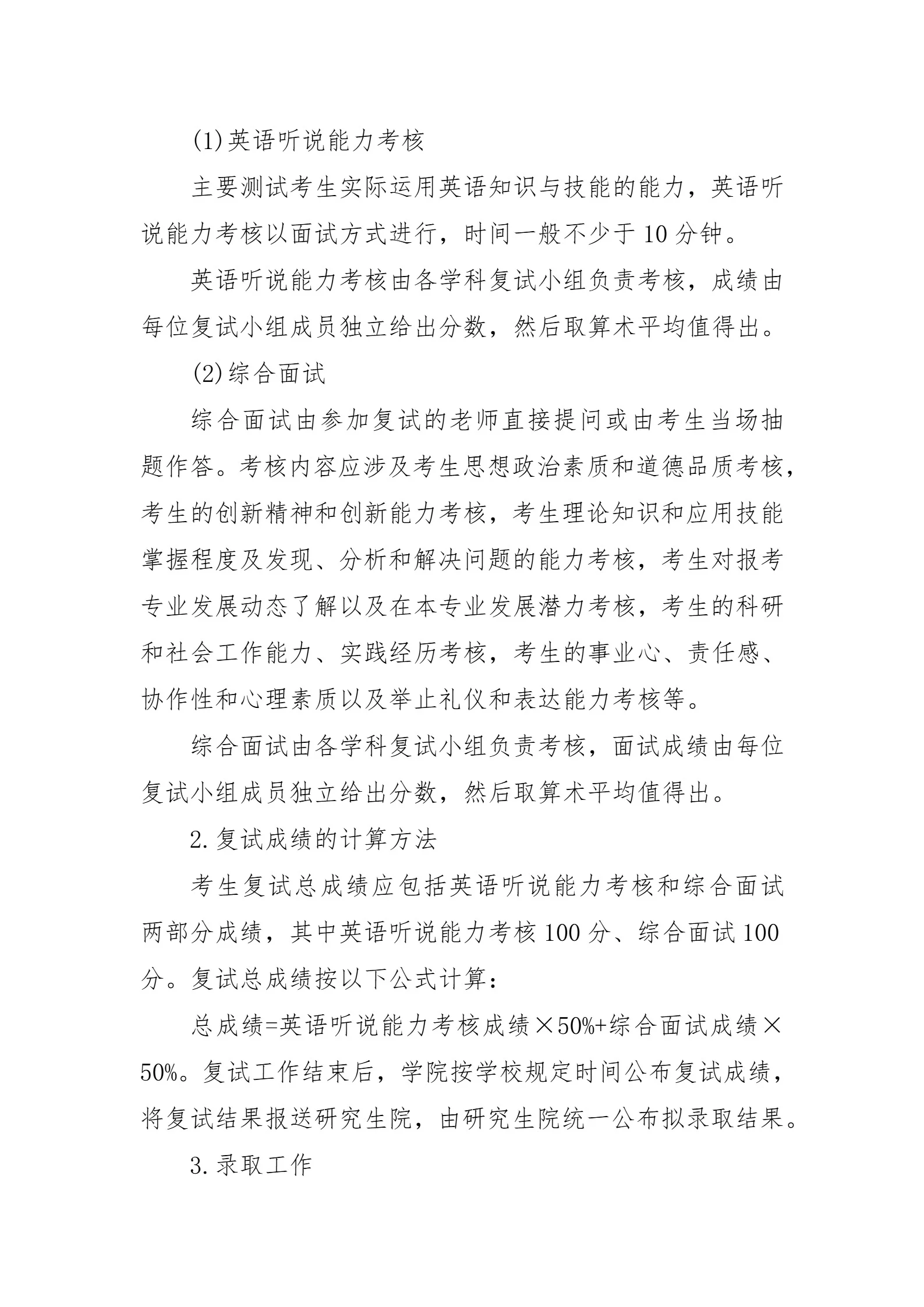 通知图片4