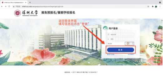 通知图片3