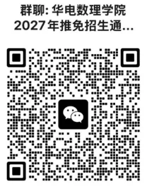 通知图片2