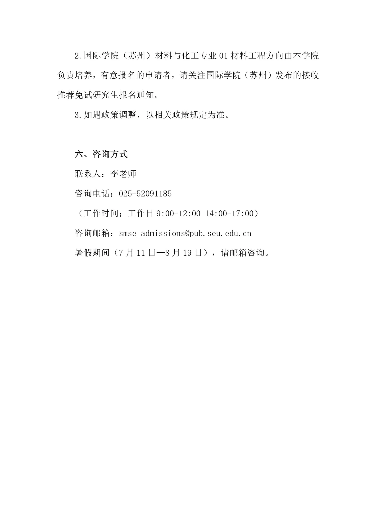 通知图片1