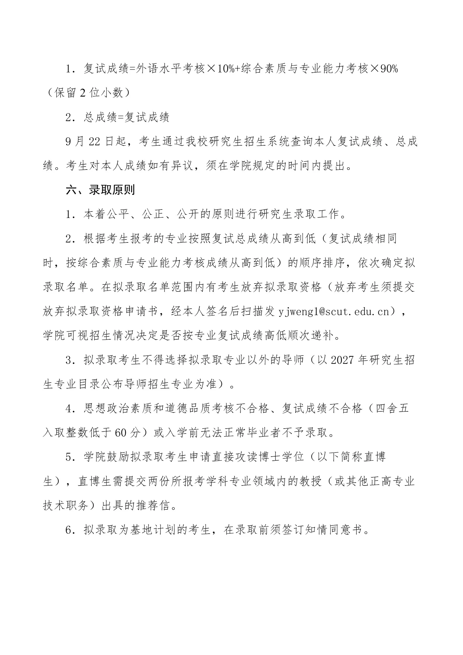 通知图片3