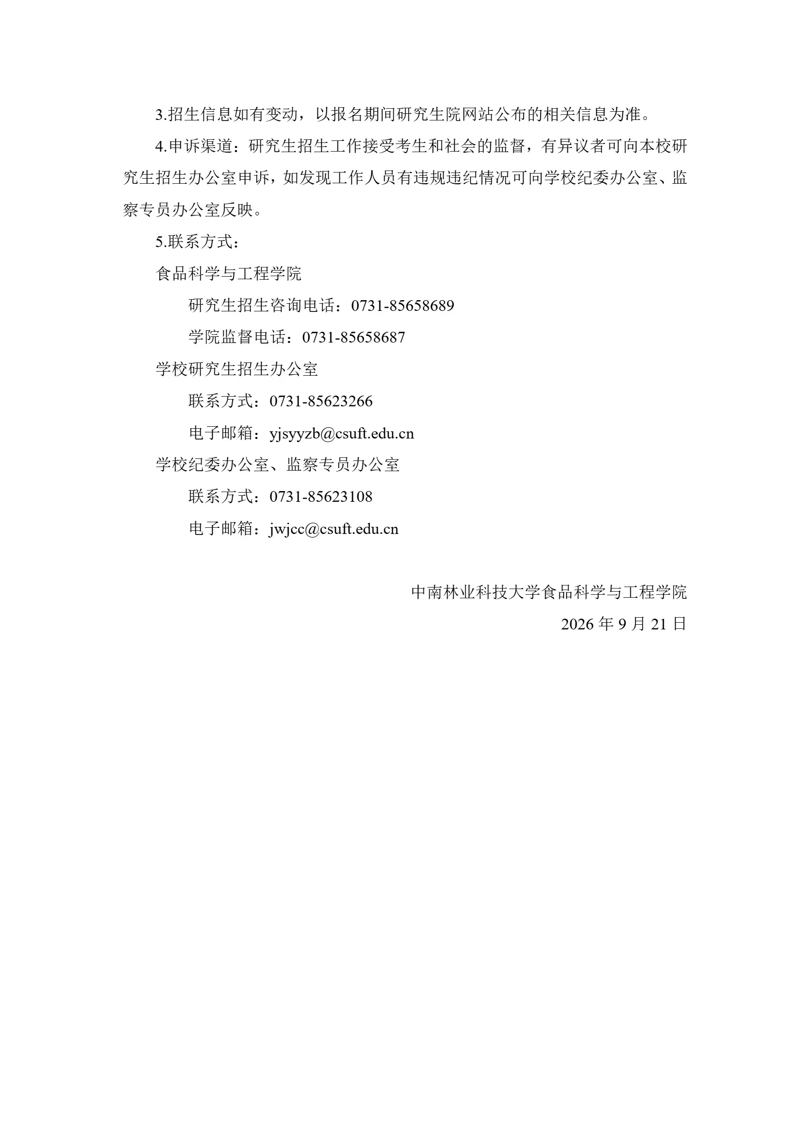 通知图片4