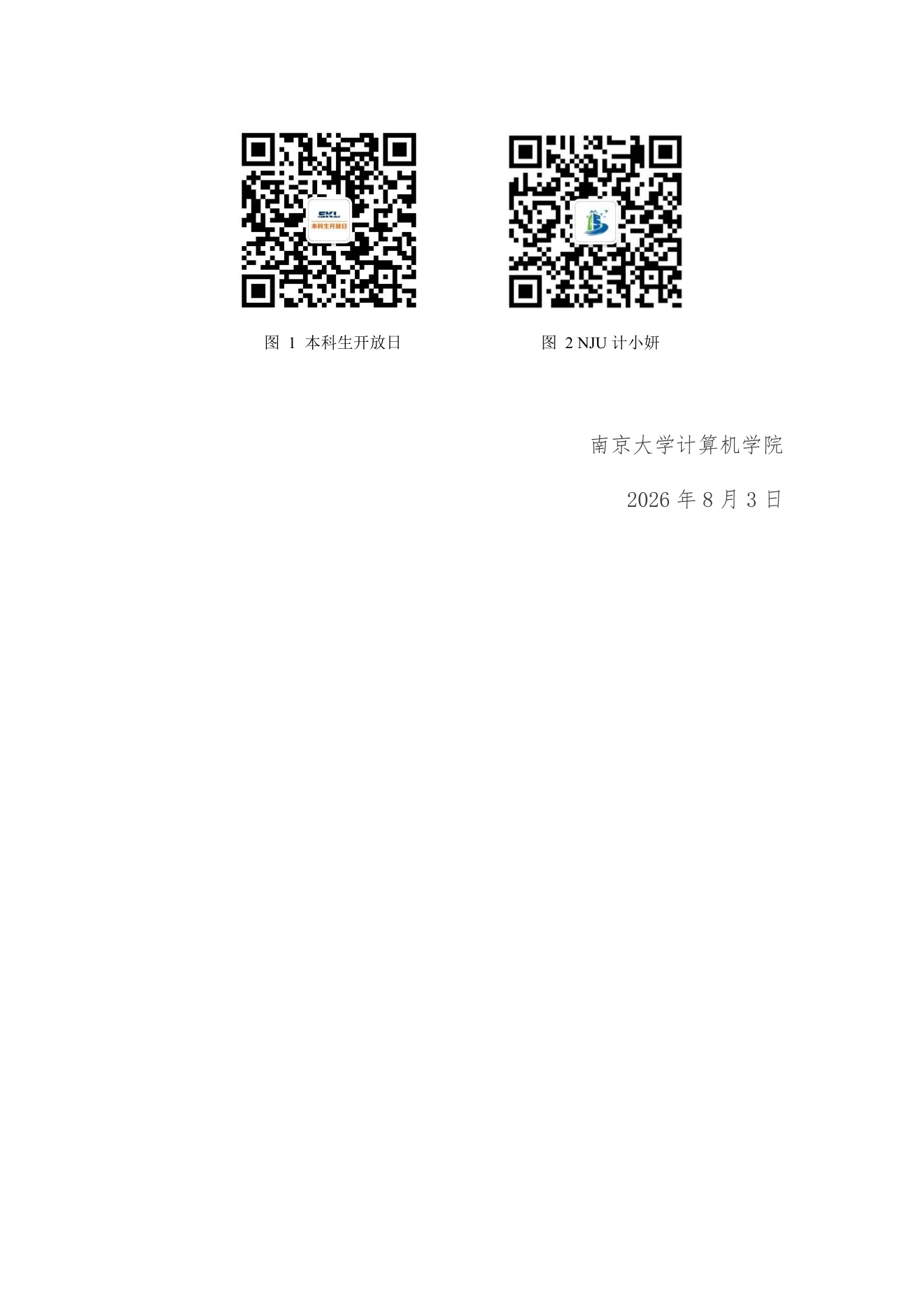 PDF 第 4 页