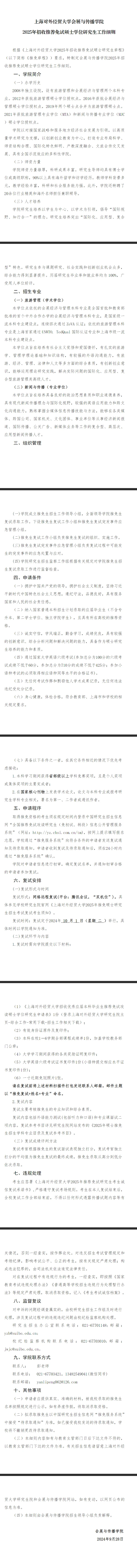通知图片1