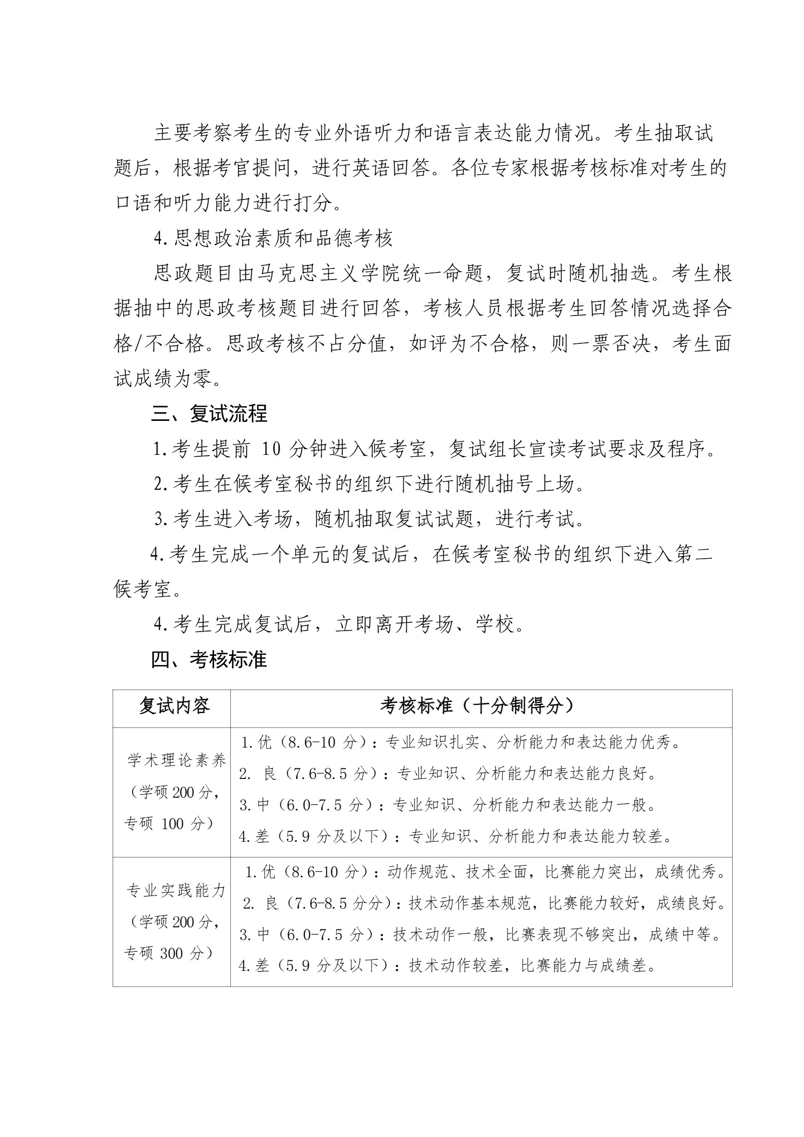 通知图片11