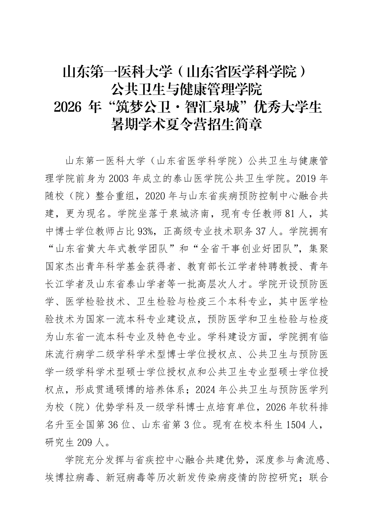 通知图片1