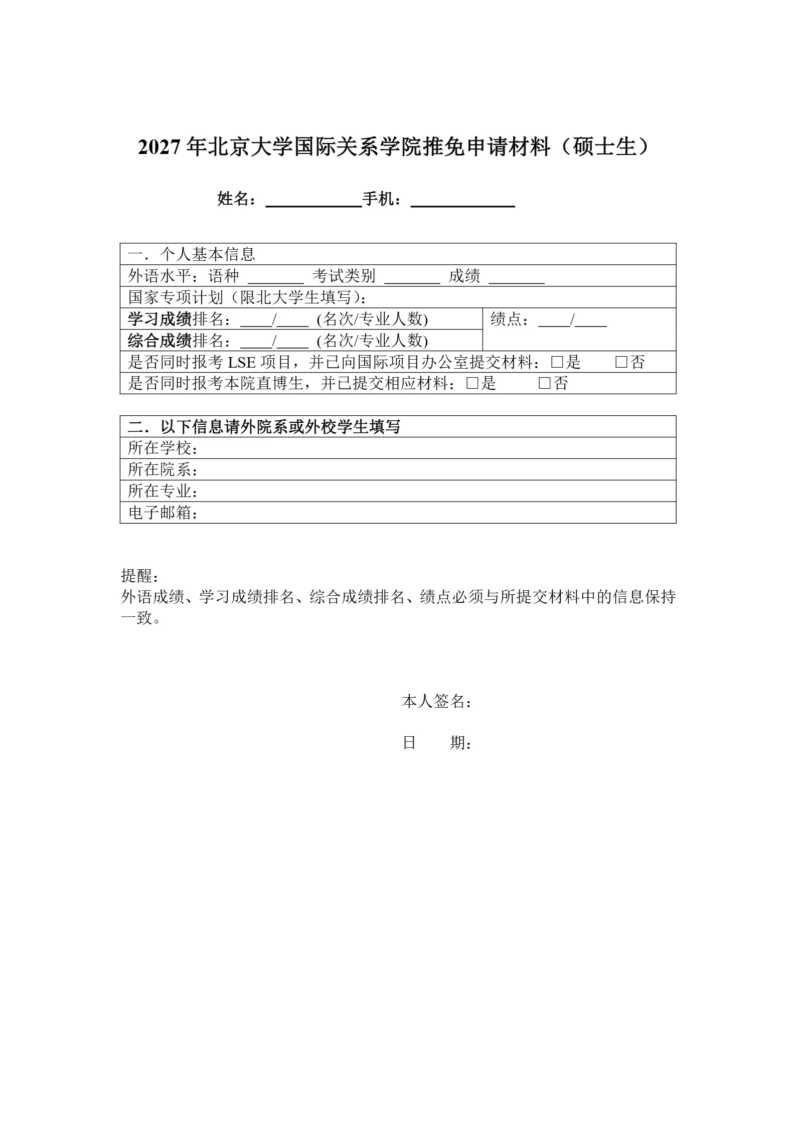 通知图片6