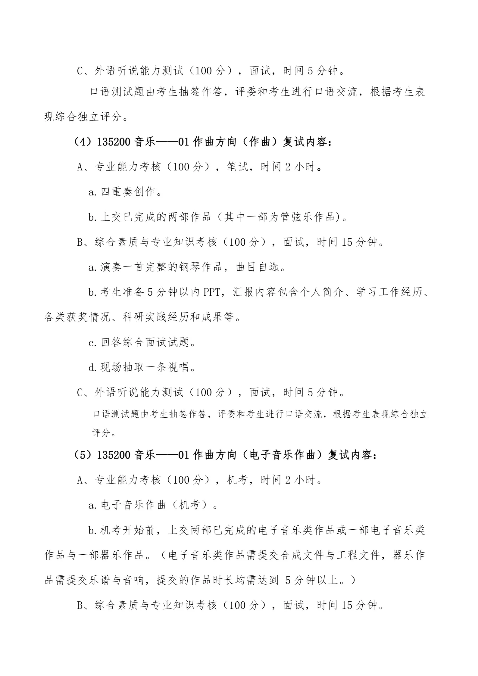 通知图片5