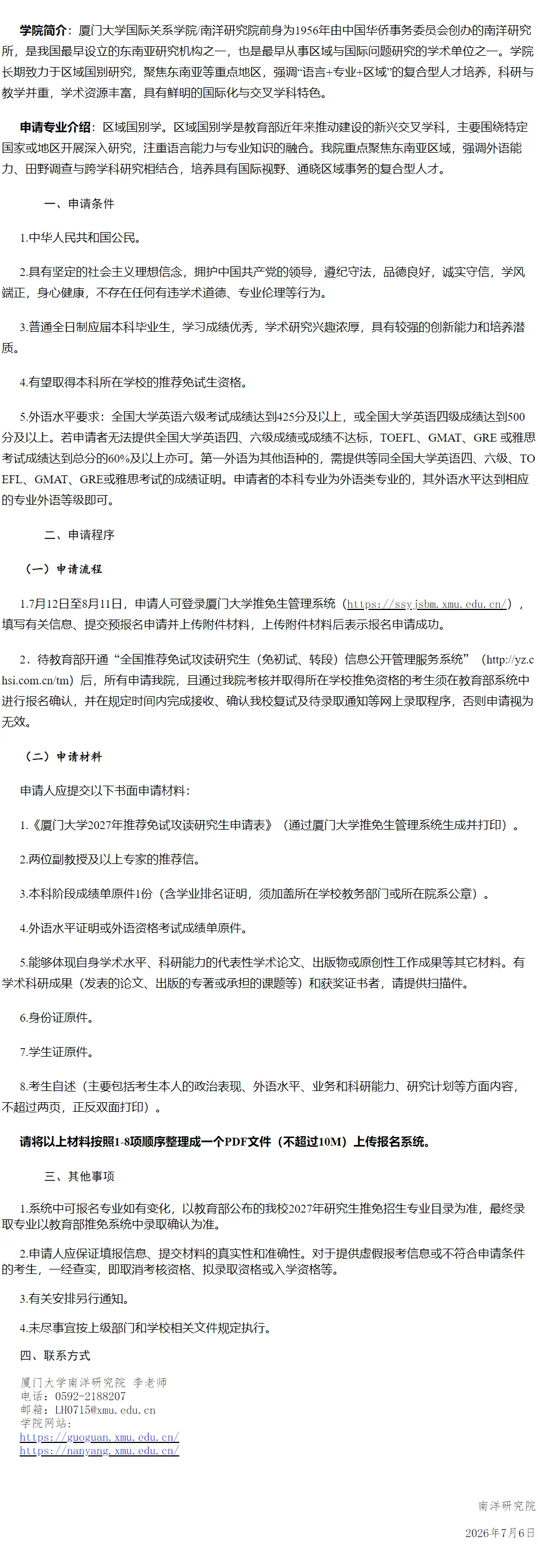 通知图片1