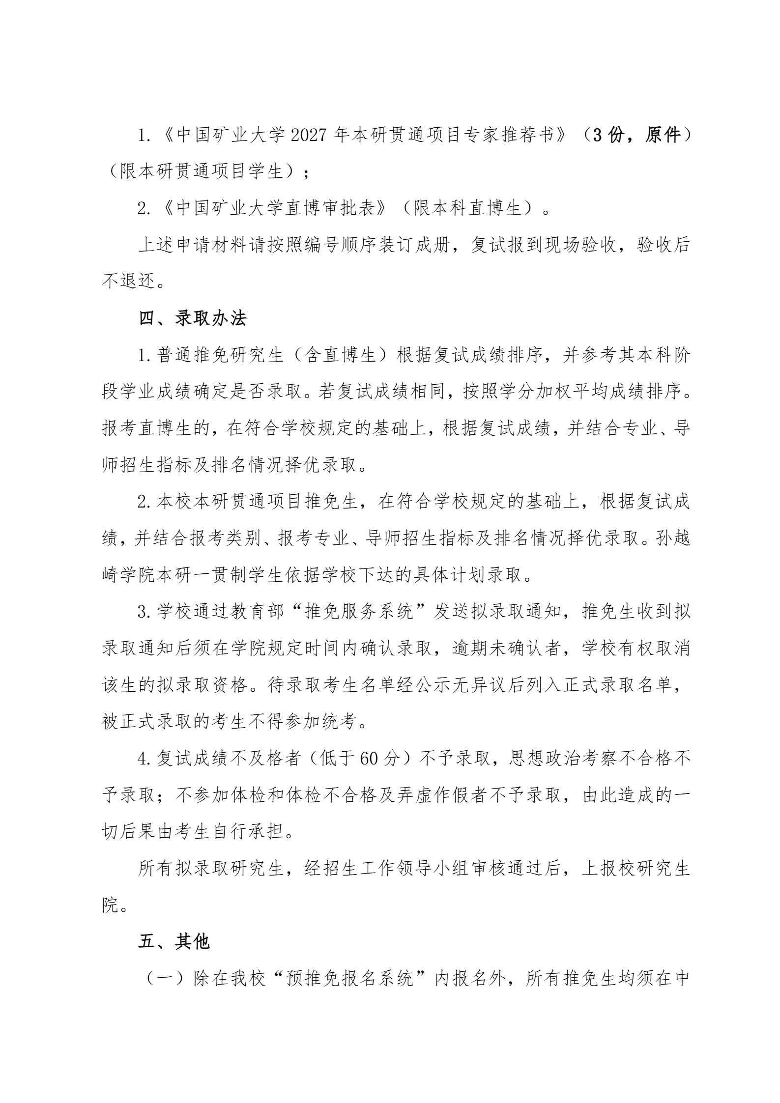 通知图片3