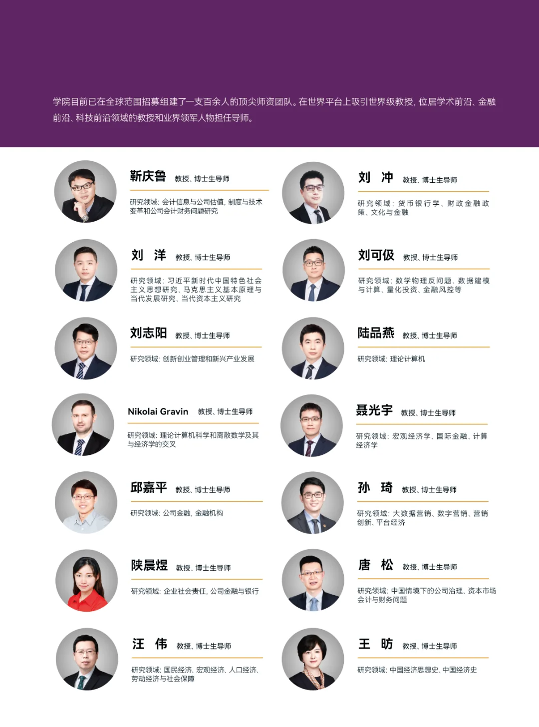 通知图片11