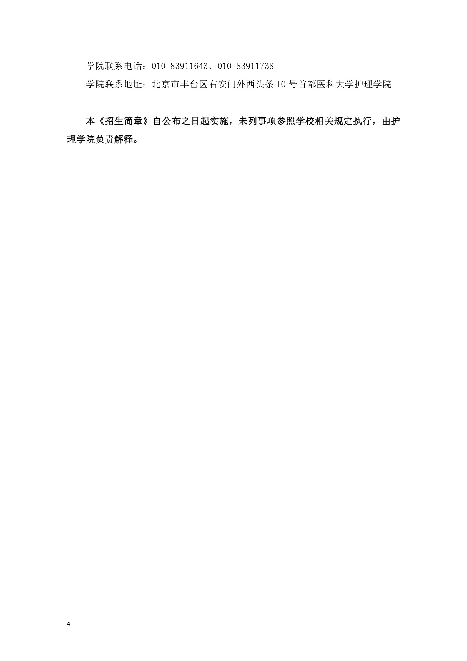 通知图片1