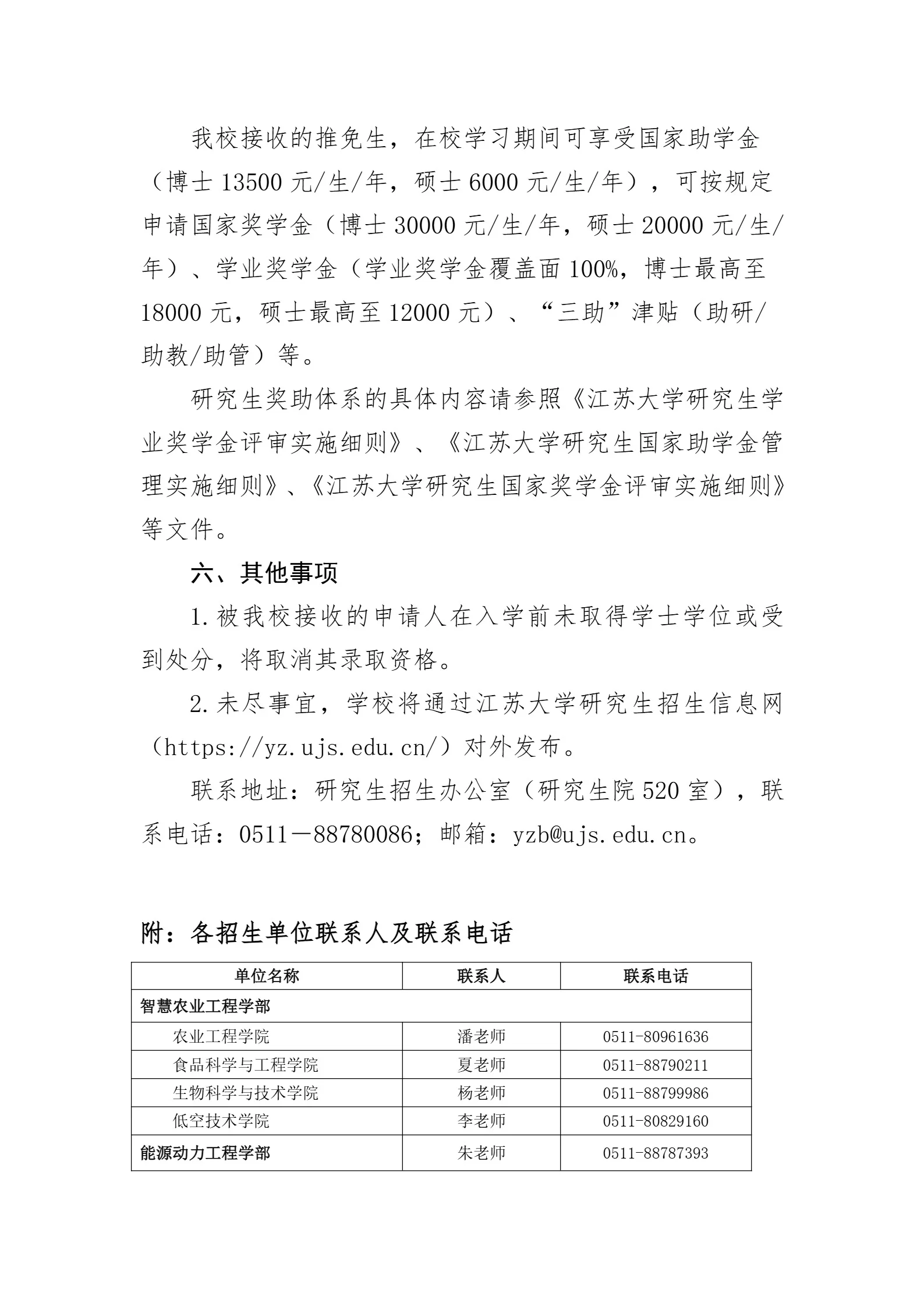 通知图片4