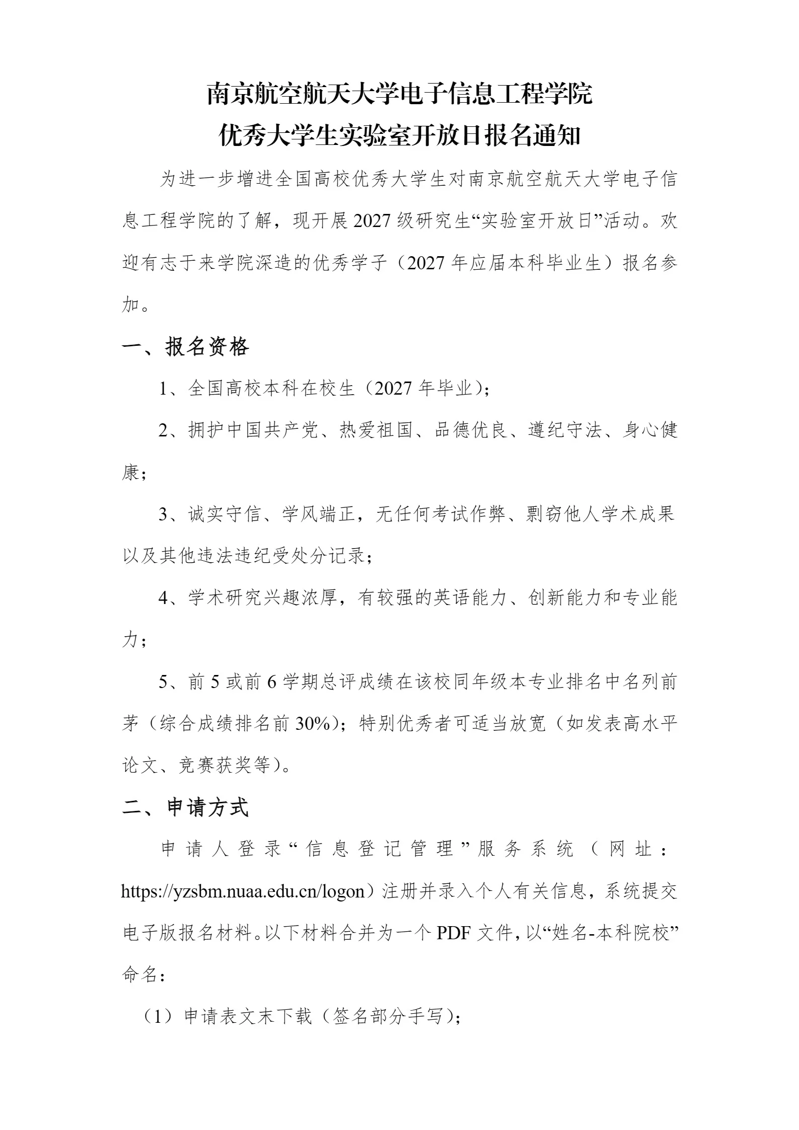通知图片2