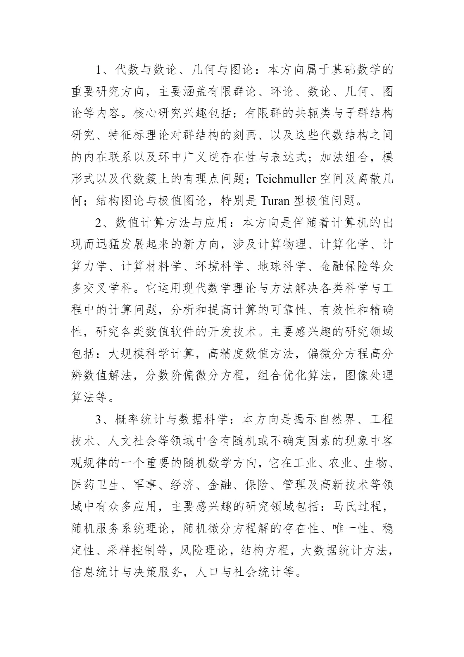 通知图片8