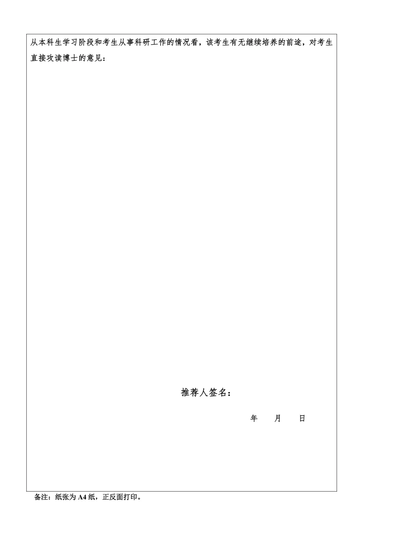 通知图片13