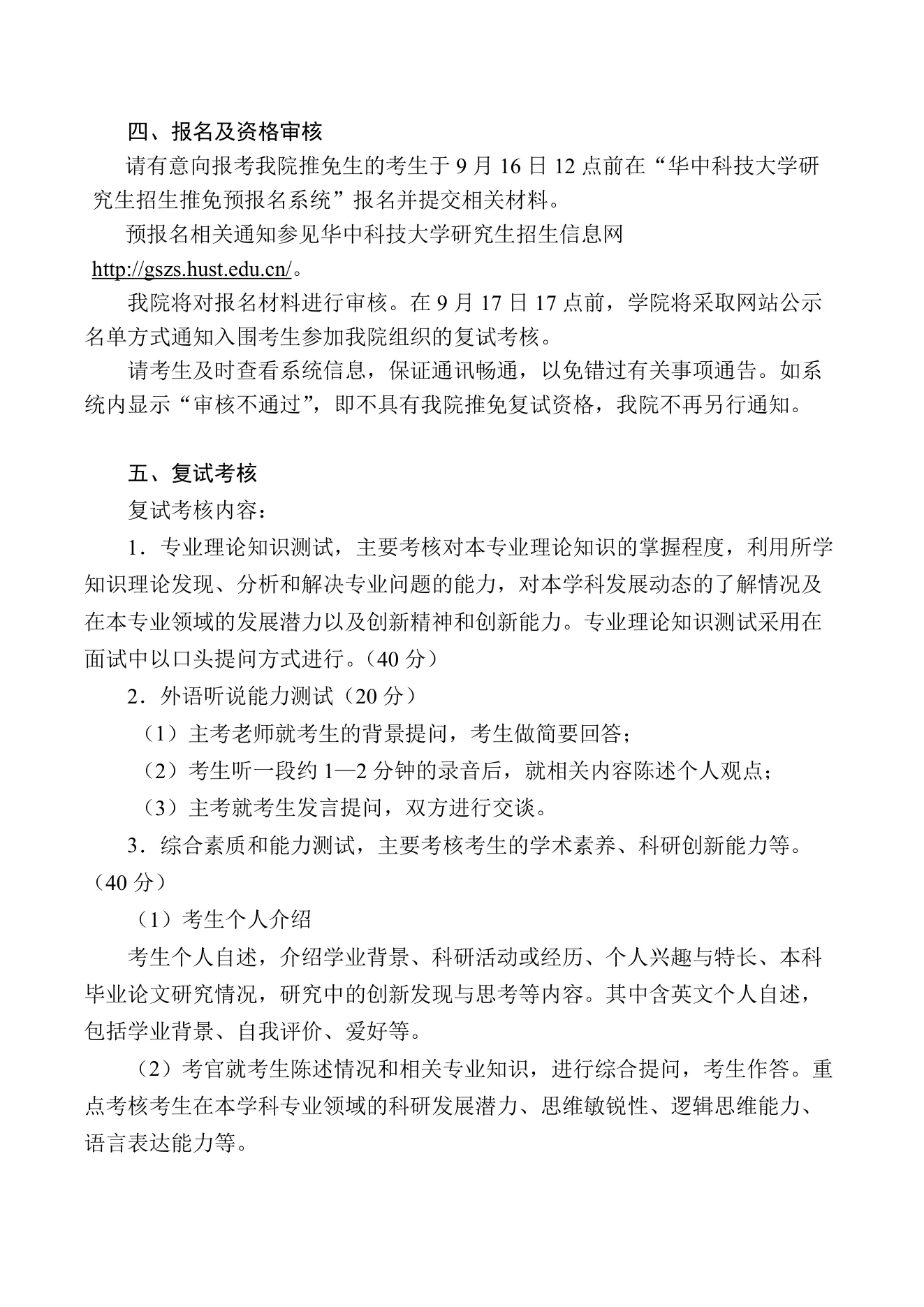 PDF 第 2 页