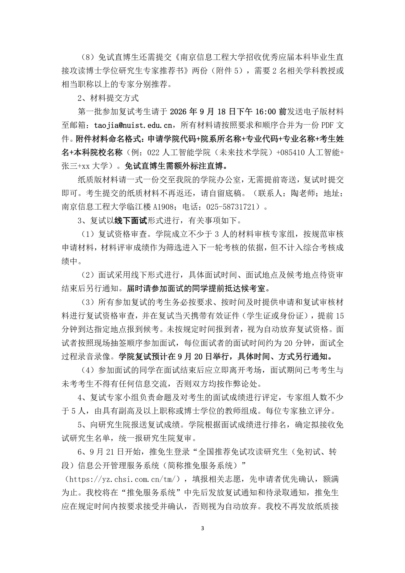 通知图片3