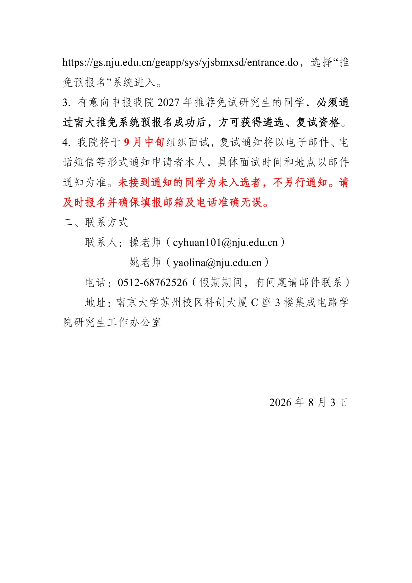 PDF 第 2 页