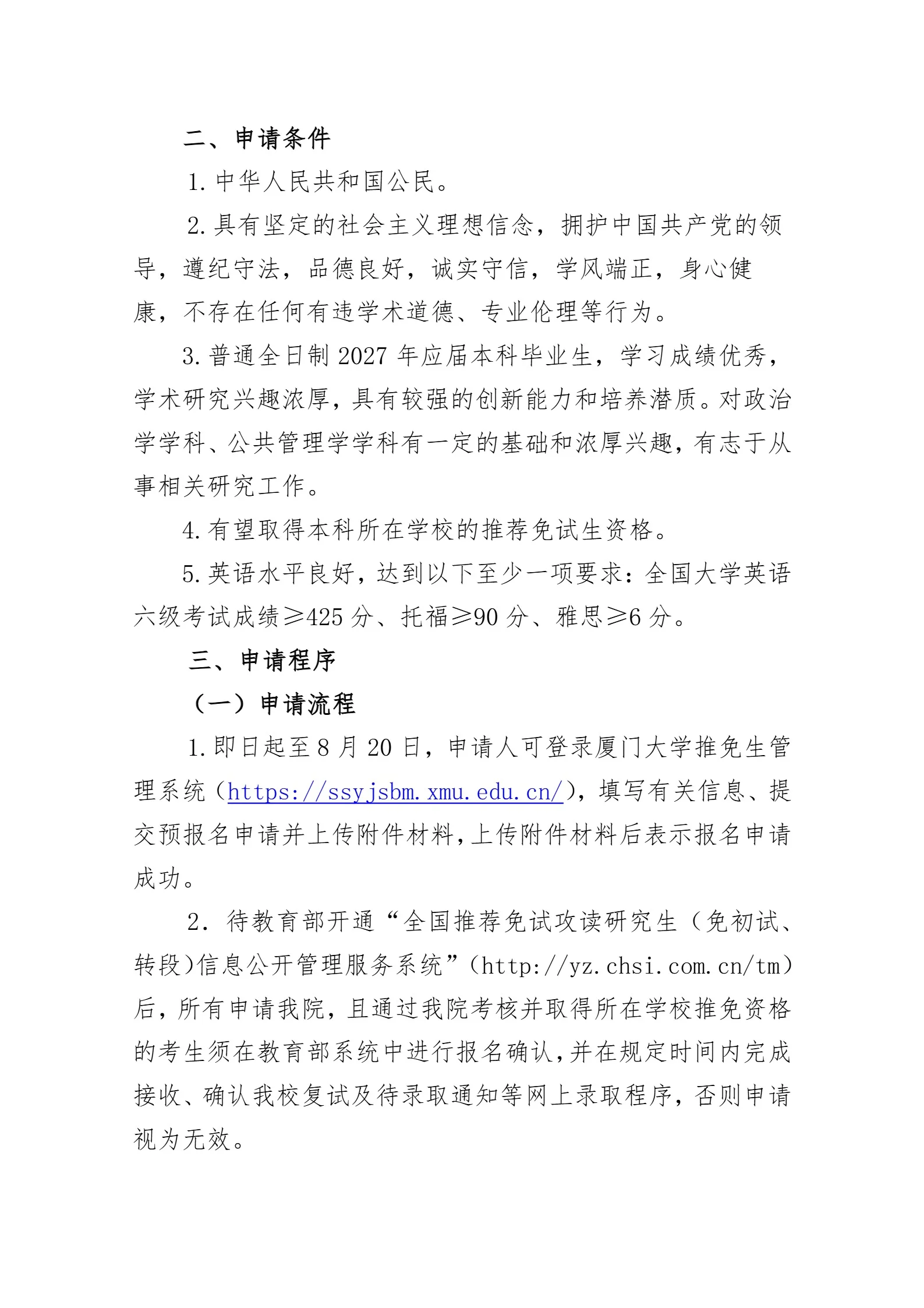 通知图片3