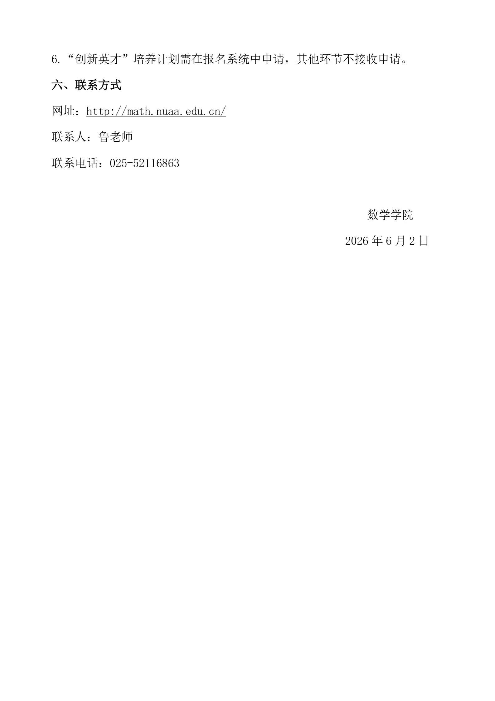 通知图片1