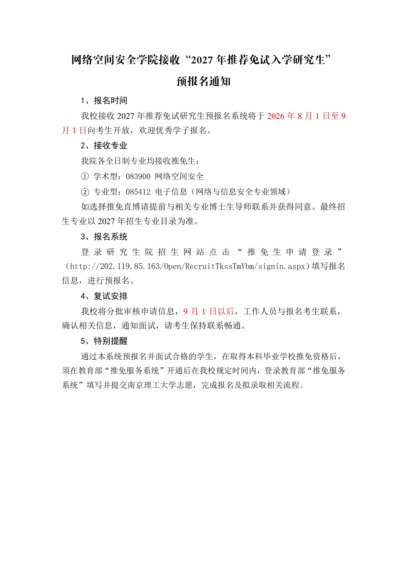 PDF 第 1 页