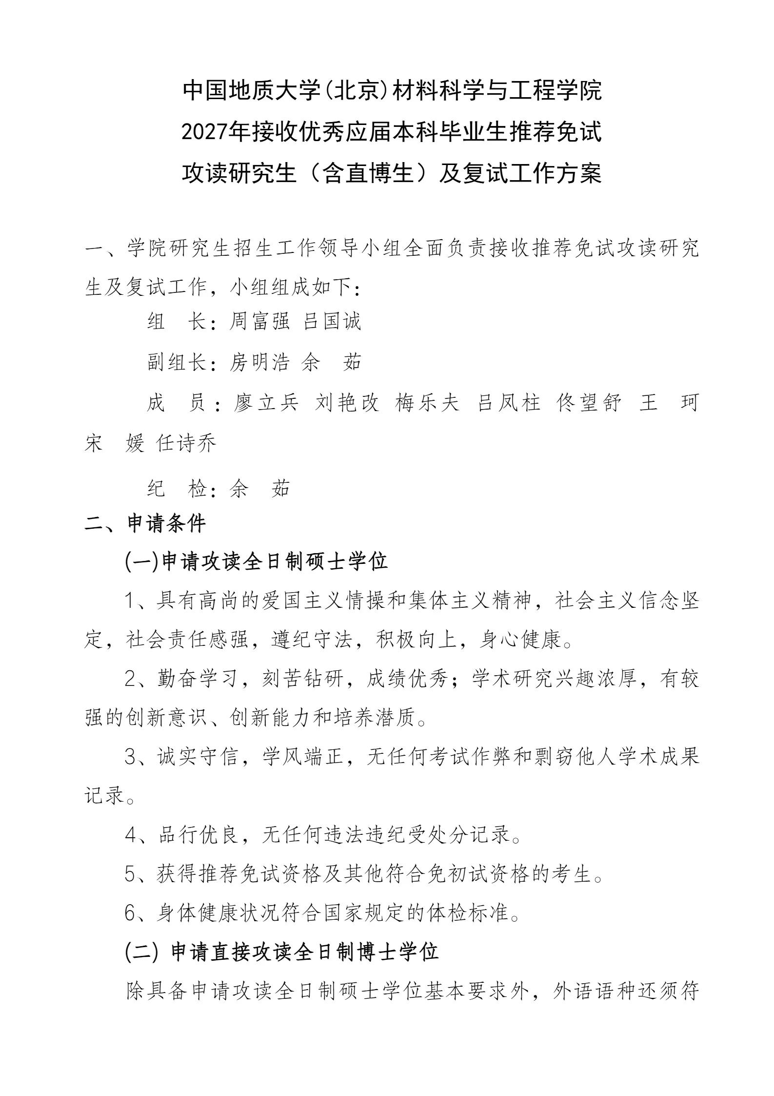 通知图片1