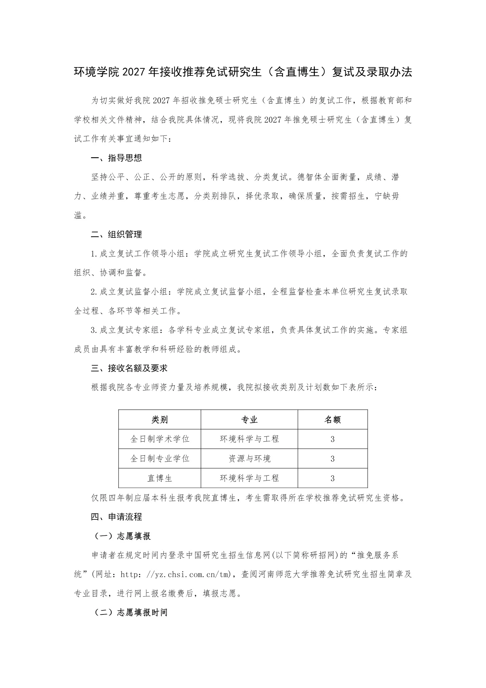 通知图片1
