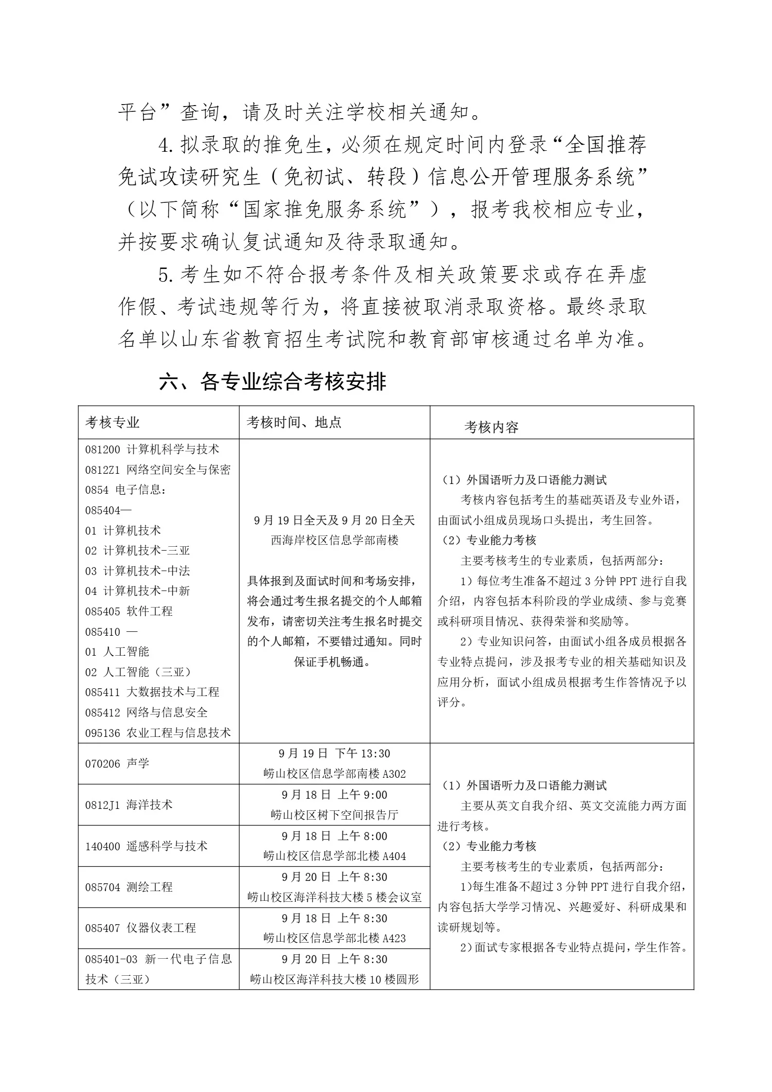 通知图片3