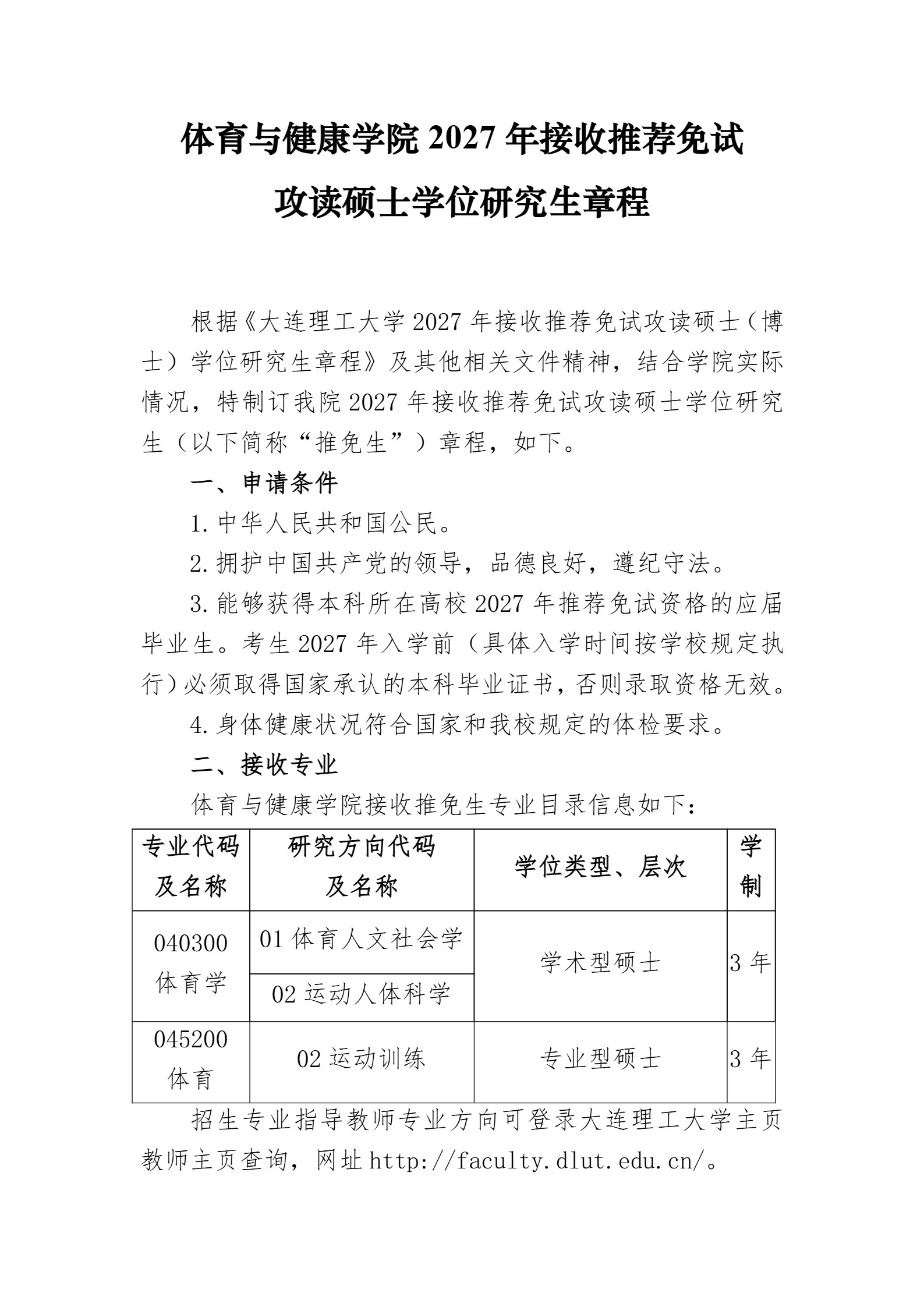 通知图片1