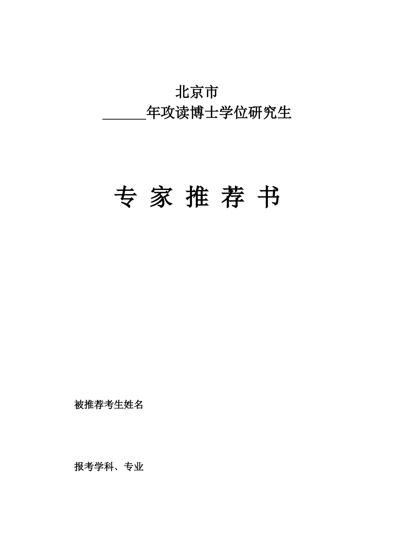附件 4 第 1 页