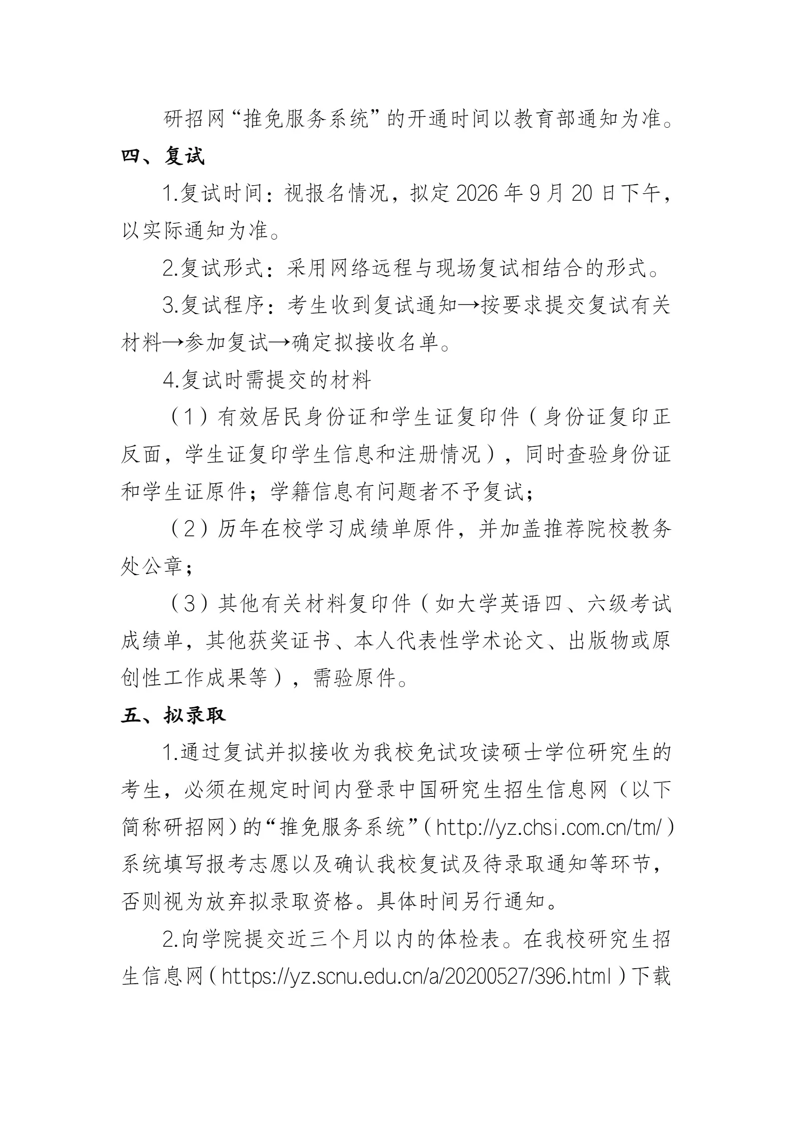 通知图片2