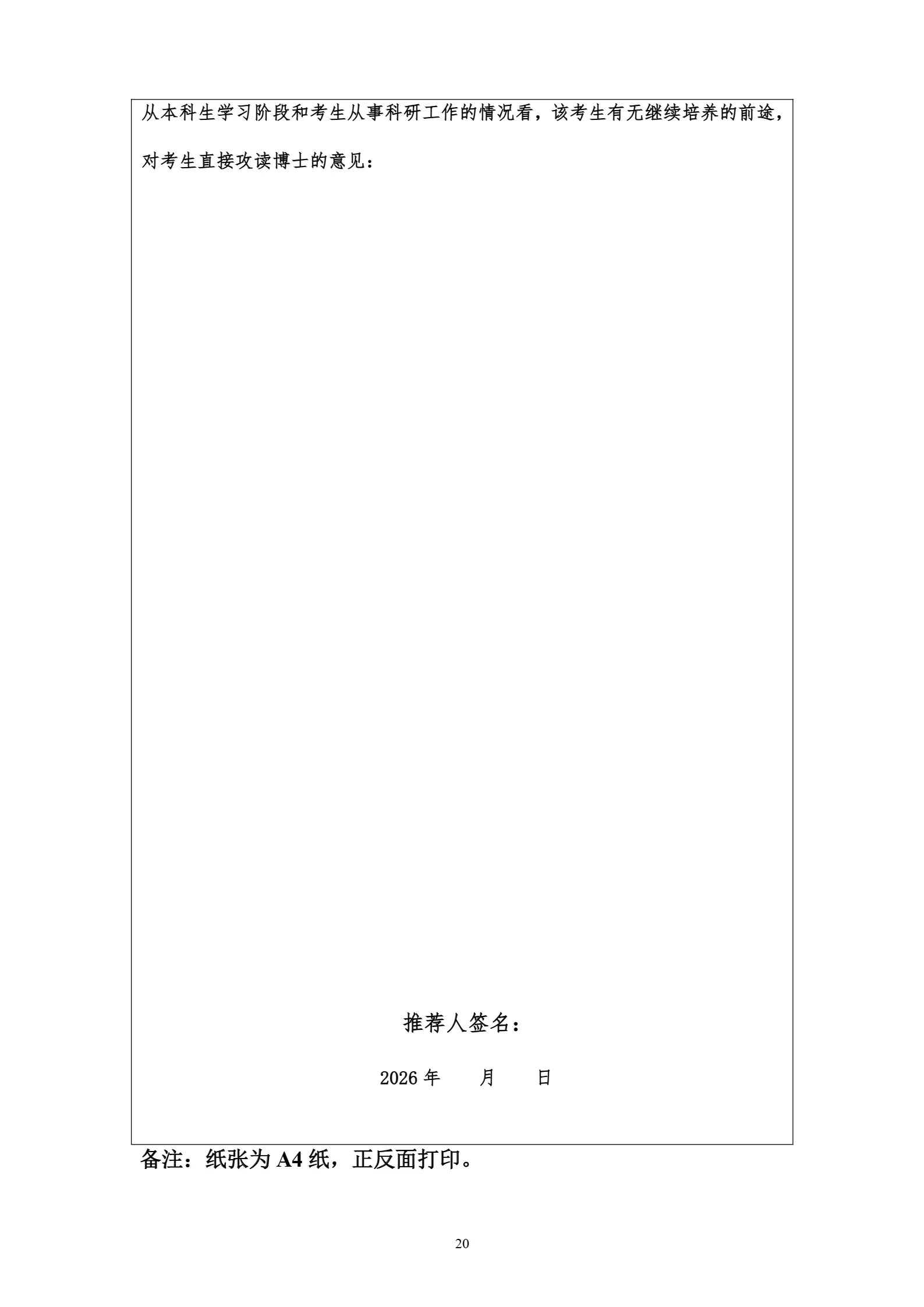 通知图片20