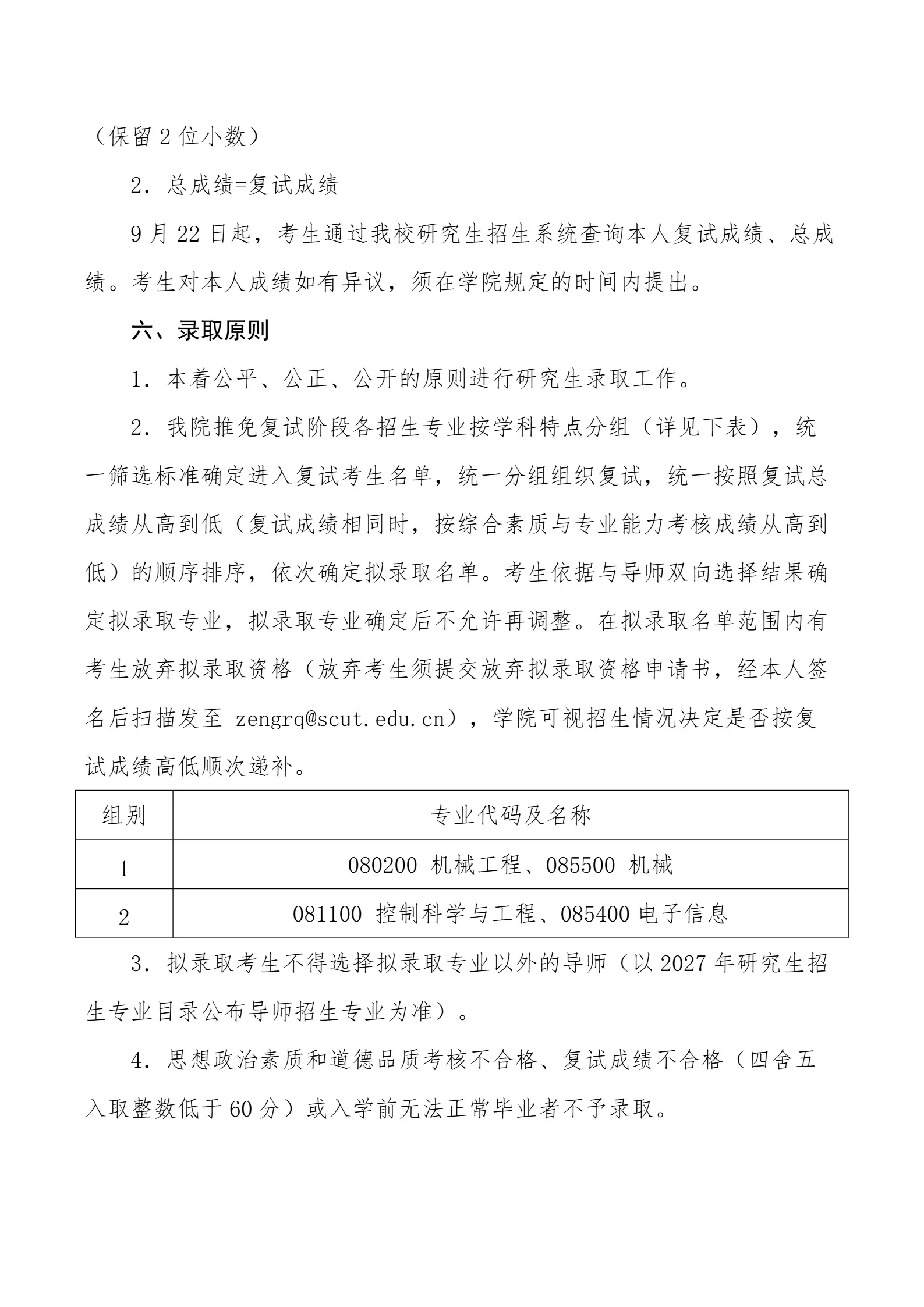 通知图片3