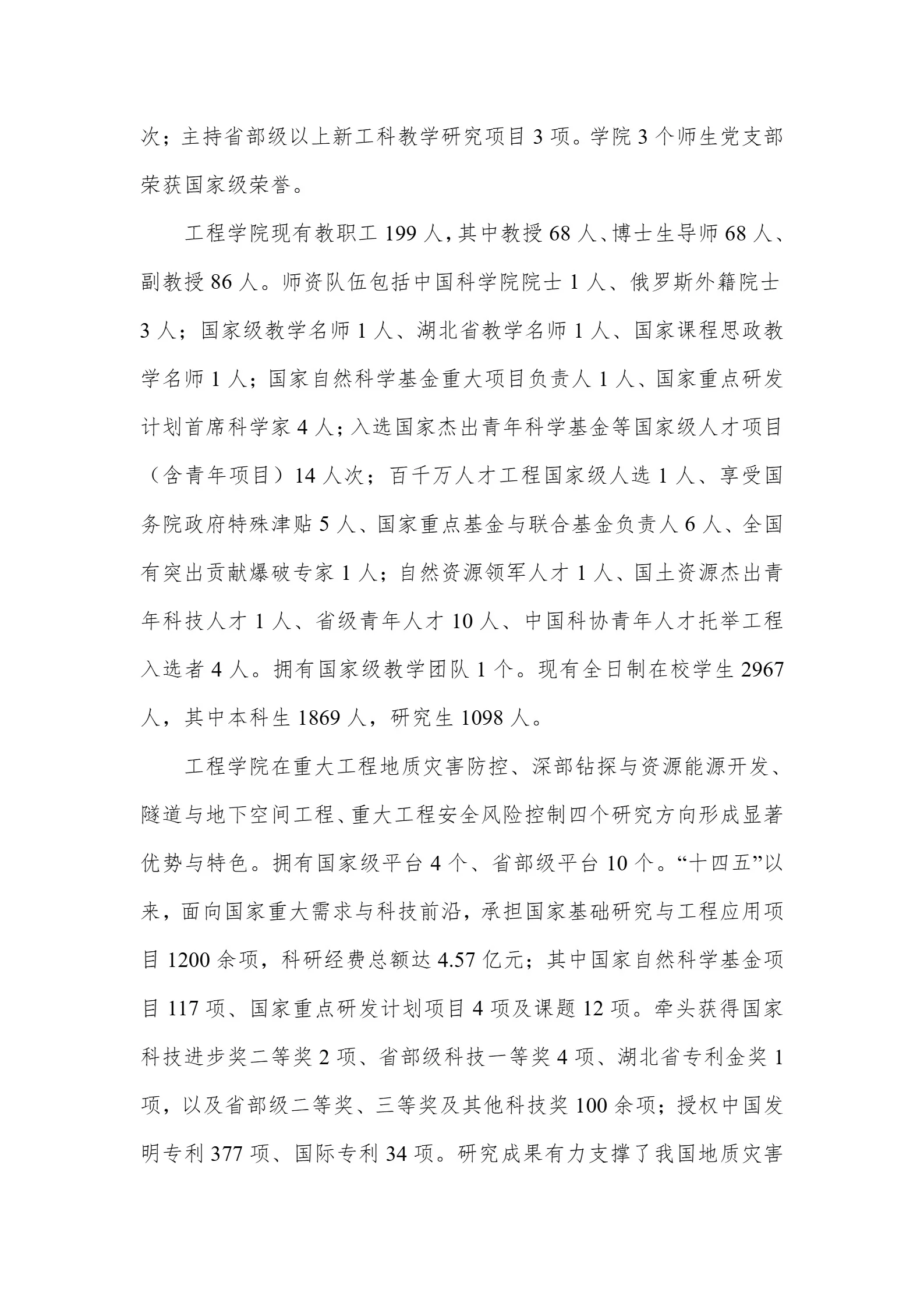 通知图片4