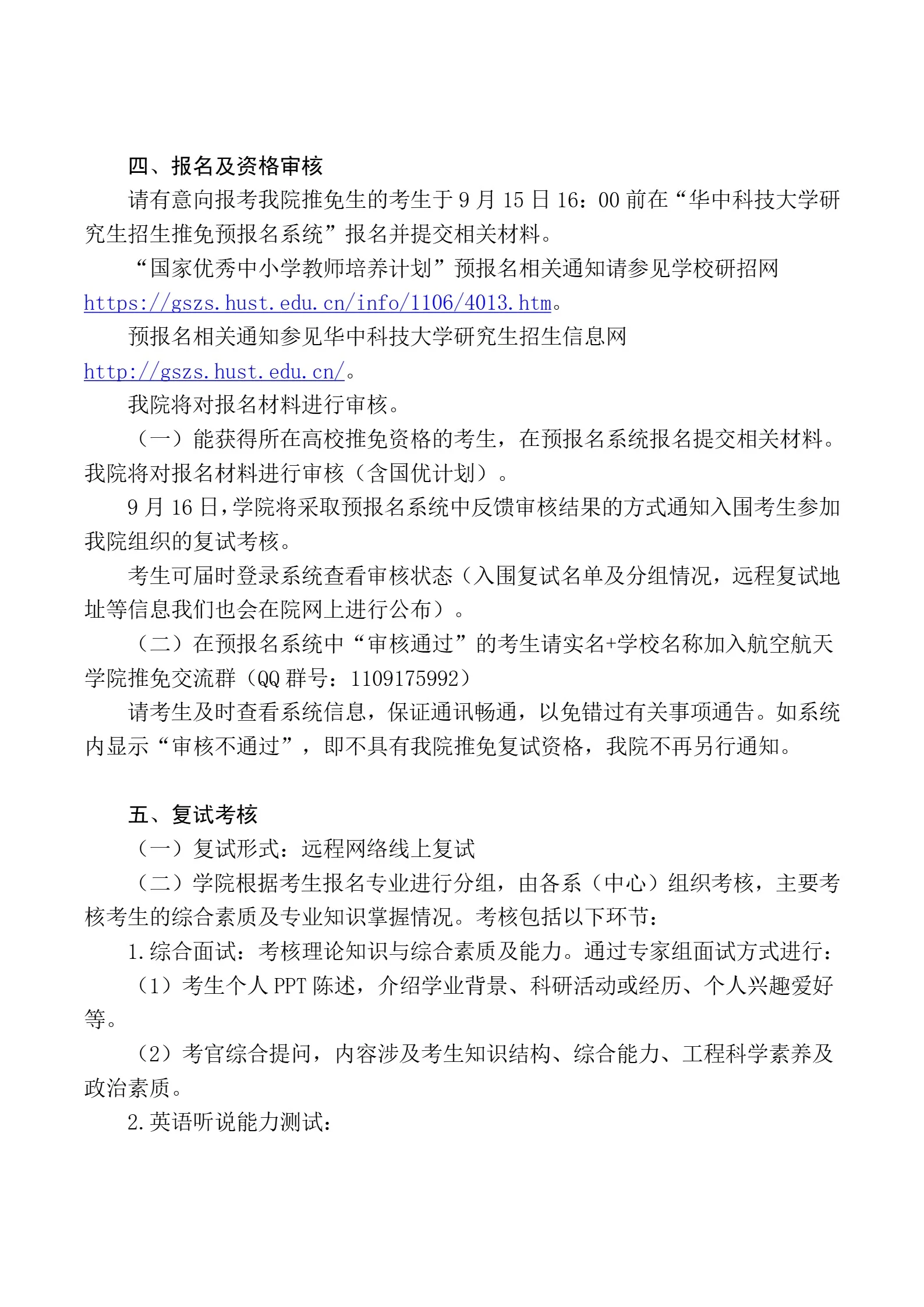 通知图片2