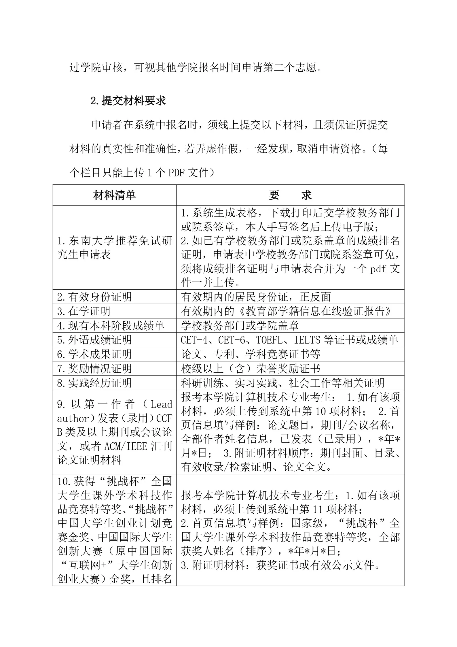 通知图片5